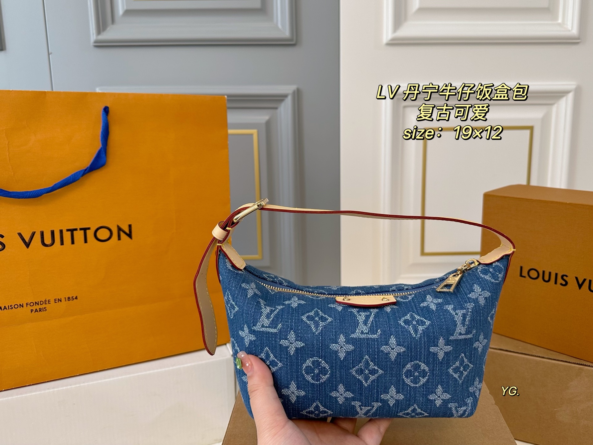 LV denim lunch box bag - cnluxepick