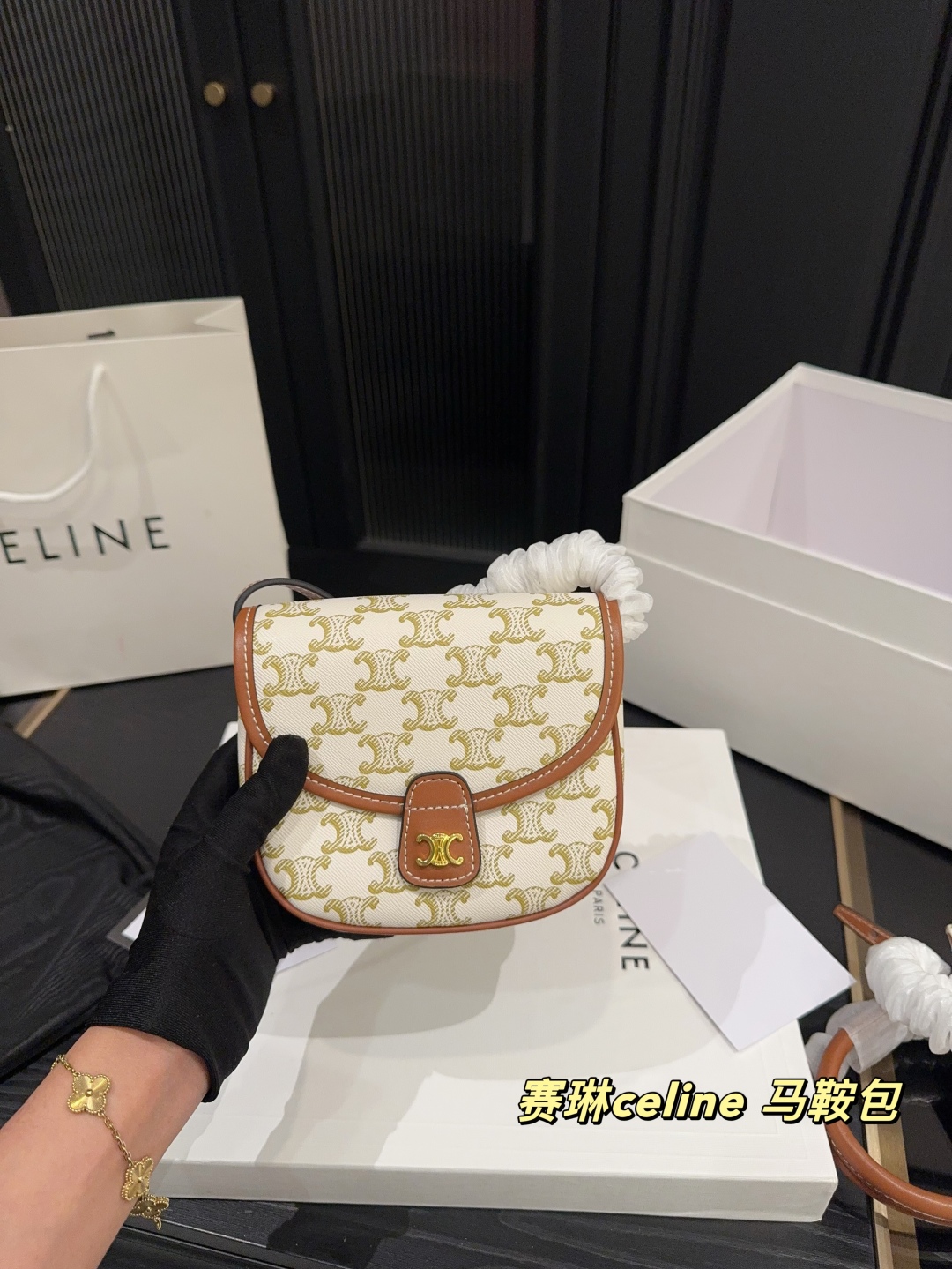 Celine saddle bag is fashionable and versatile - cnluxepick