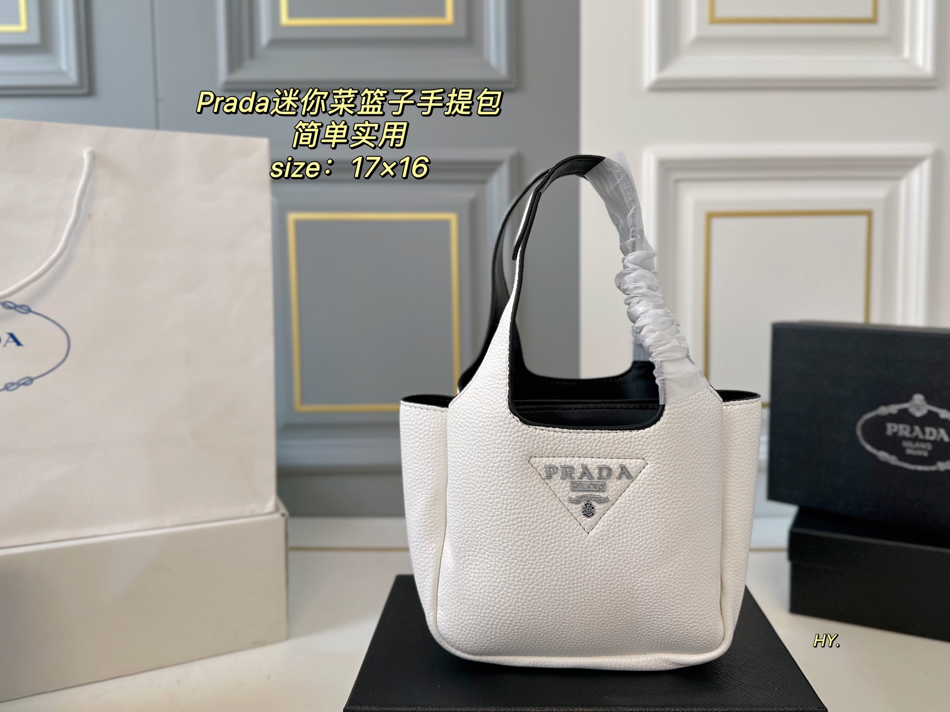 Prada Mini Basket Handbag - cnluxepick