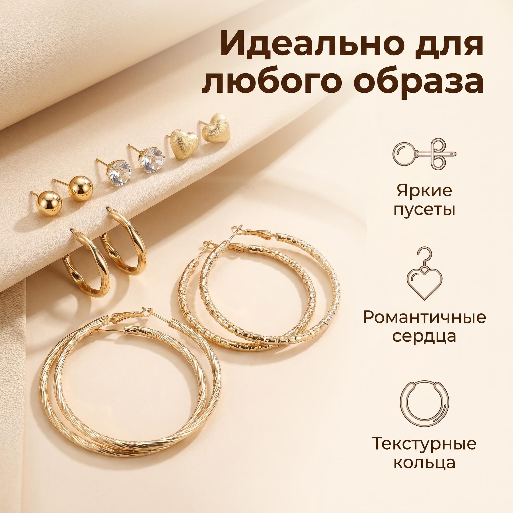 6 Pairs Minimalist Gold Twist Hoop & Stud Earrings Multipack, Classic Heart Zircon Ball Stud Earrings Set, Versatile Daily Wear Gold Jewelry Gift for Women