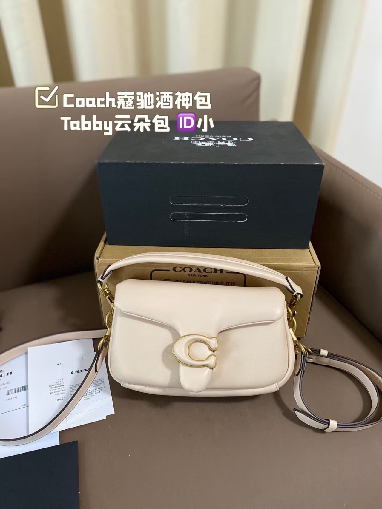Coach tabby shoulder bag - cnluxepick