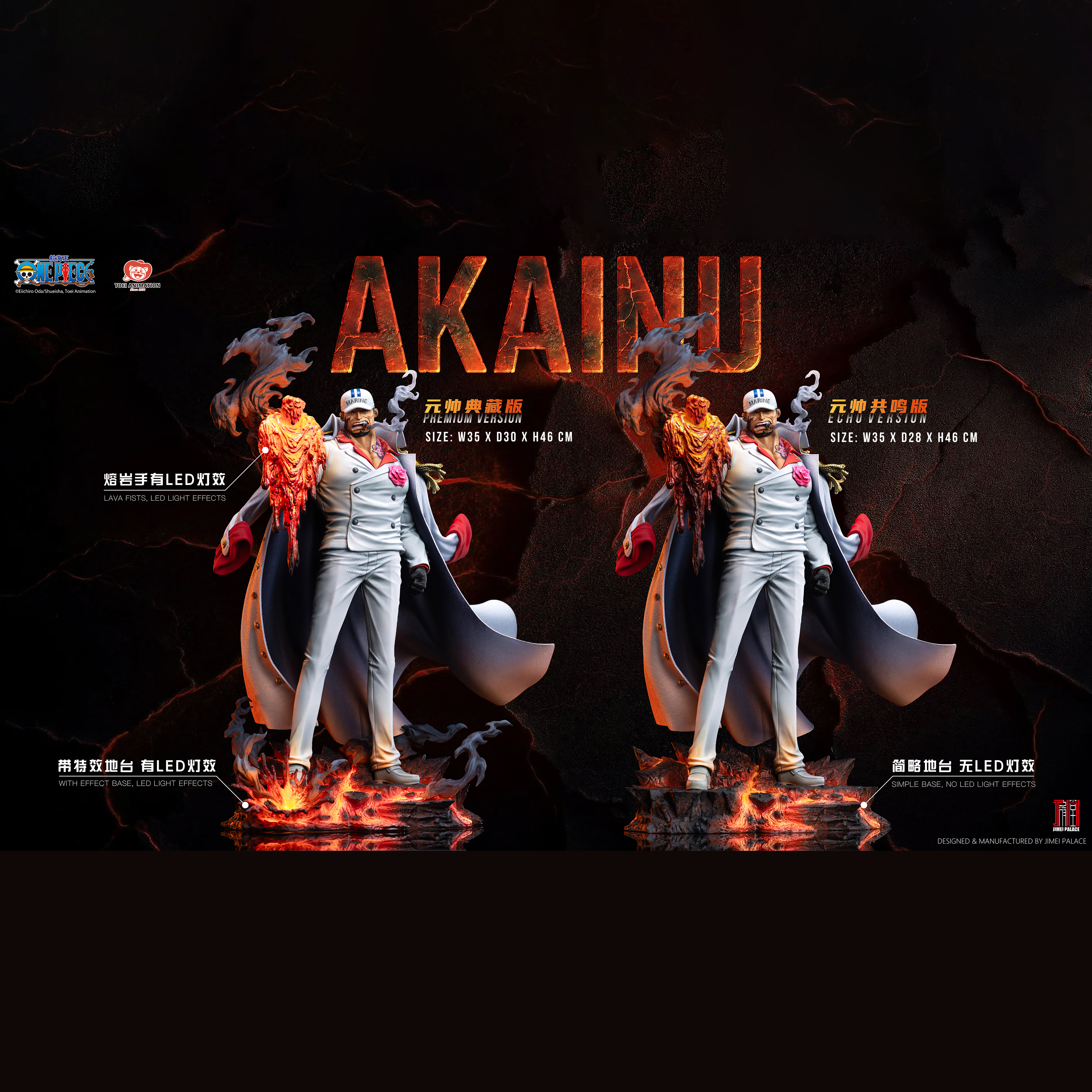 Officially Licensed 《ONE PIECE》Legendary Marine Series AKAINU 1/6 Collectible Statue