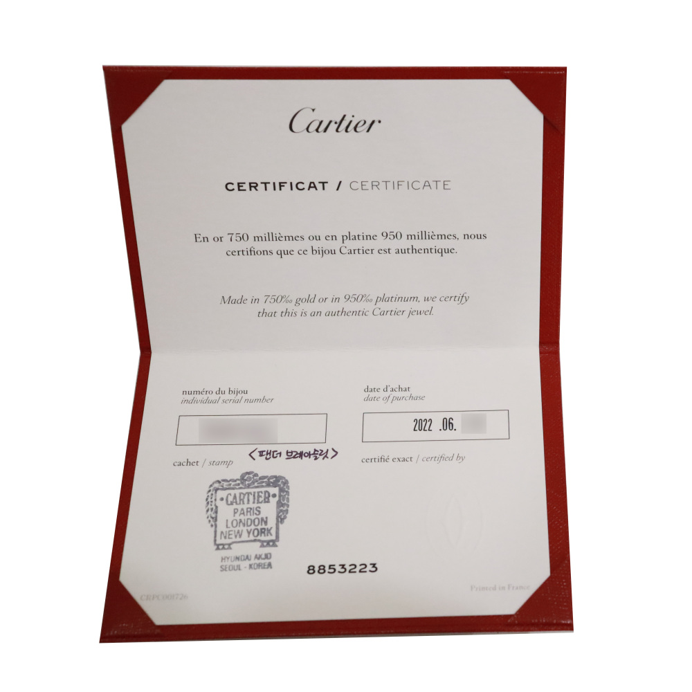Cartier Panthère Bracelet 18K Yellow Gold N6712000