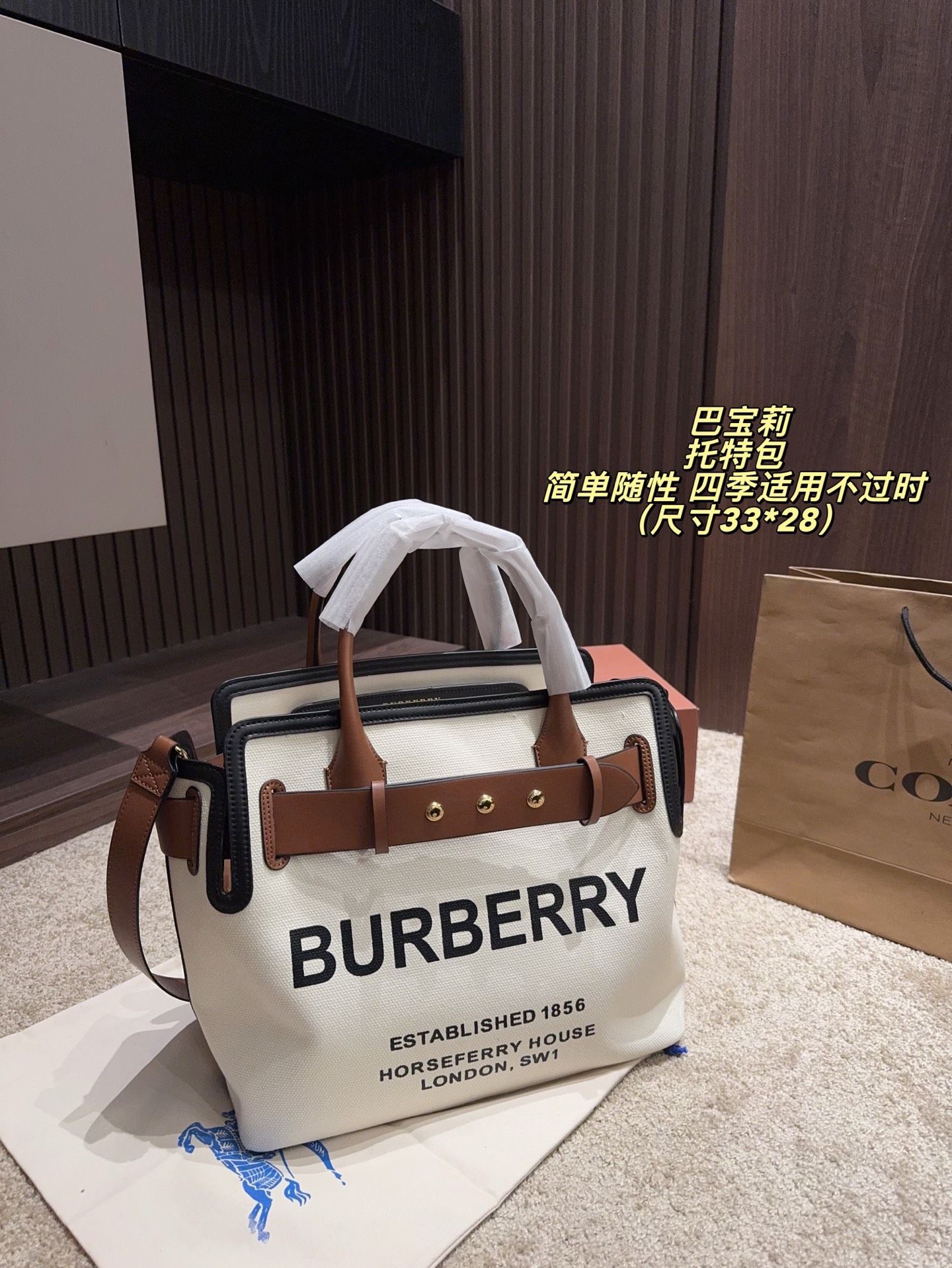 Burberry Tote Bag - cnluxepick