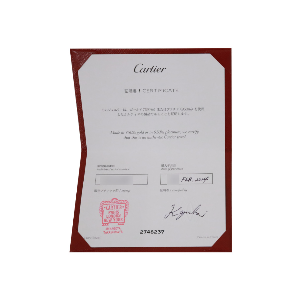 Cartier Juste un Clou Bracelet 18K Yellow Gold B6062600