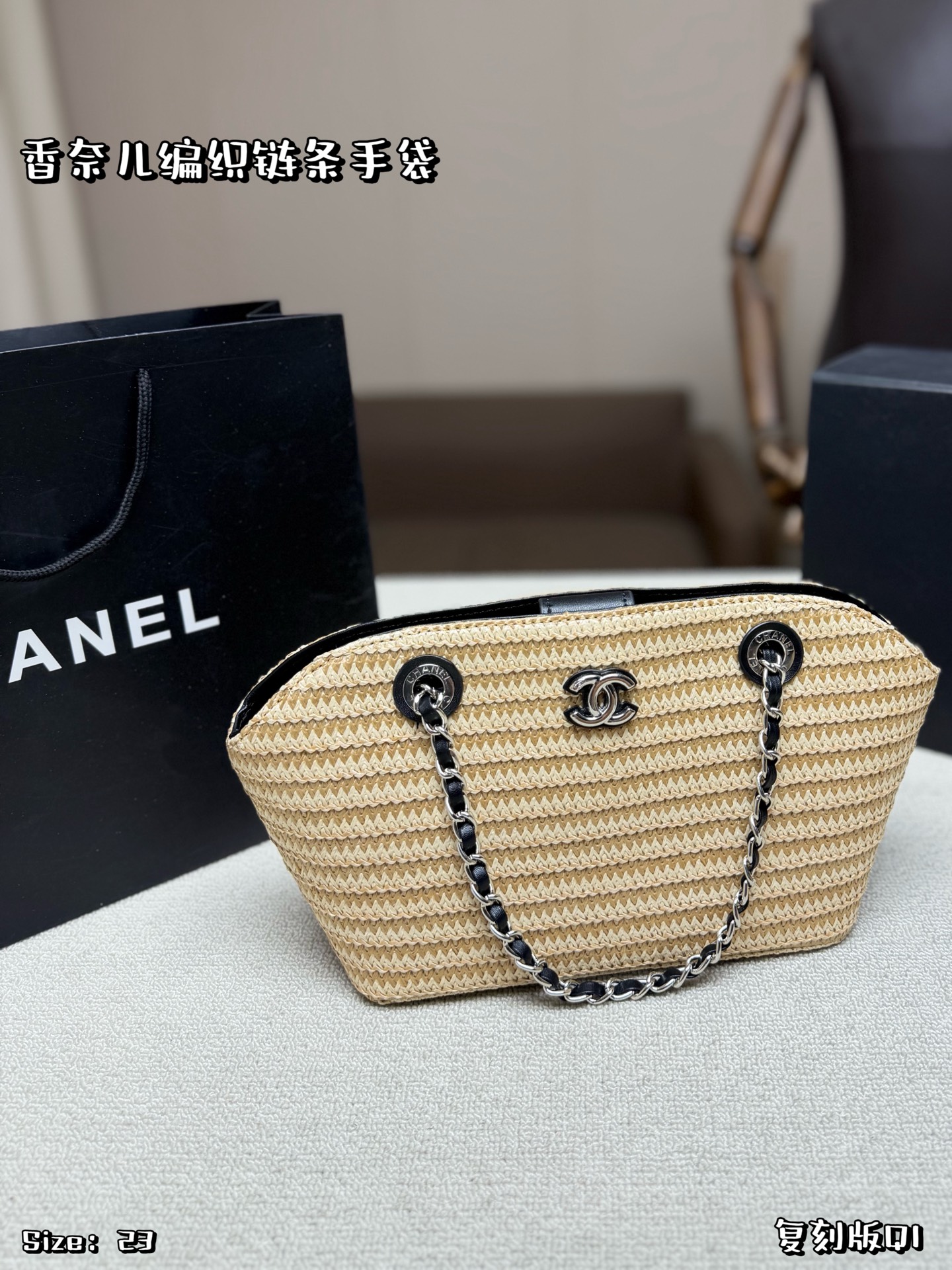 Chanel woven chain handbag - cnluxepick
