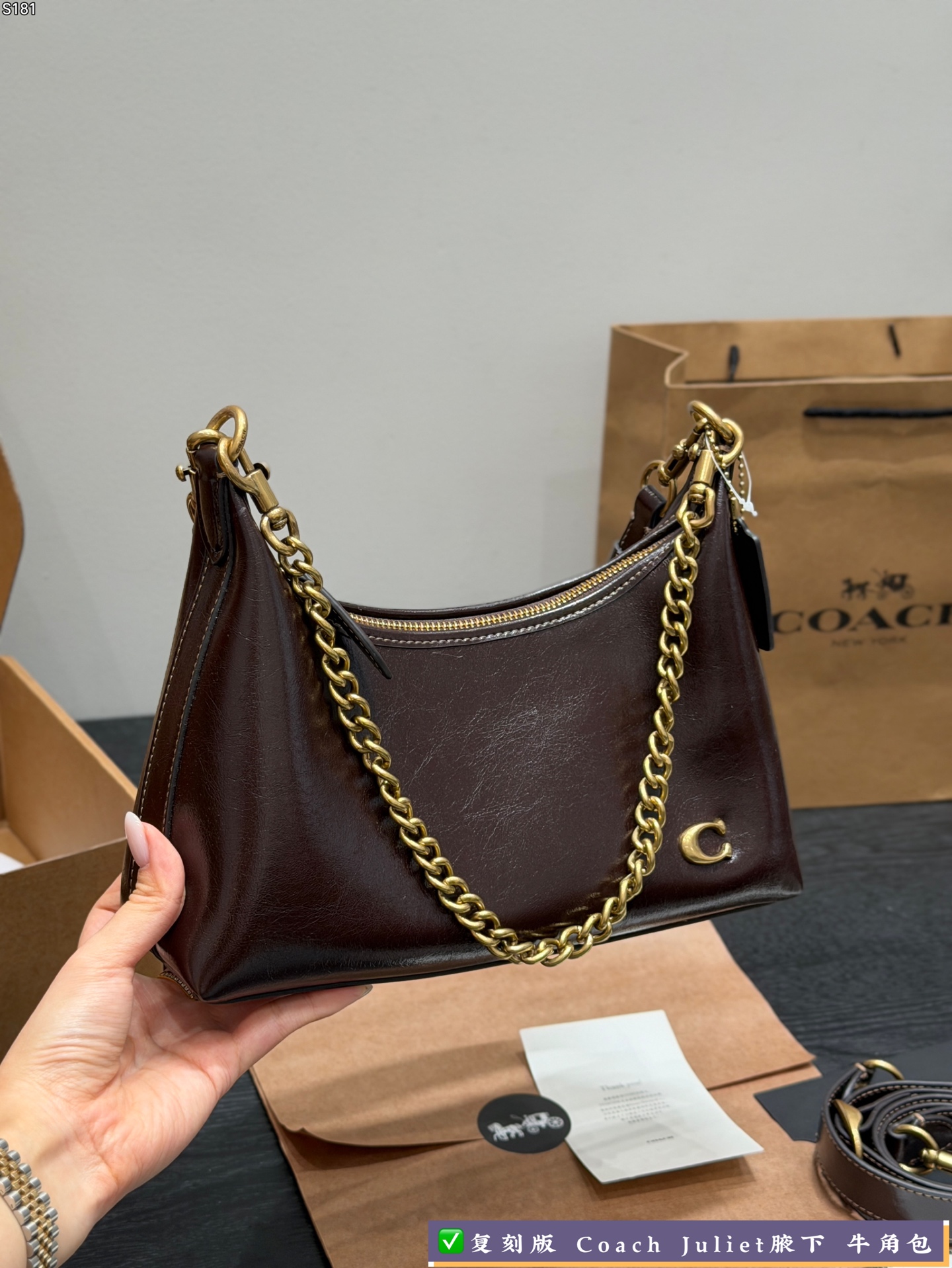 Coach Juliet hobo underarm bag - cnluxepick