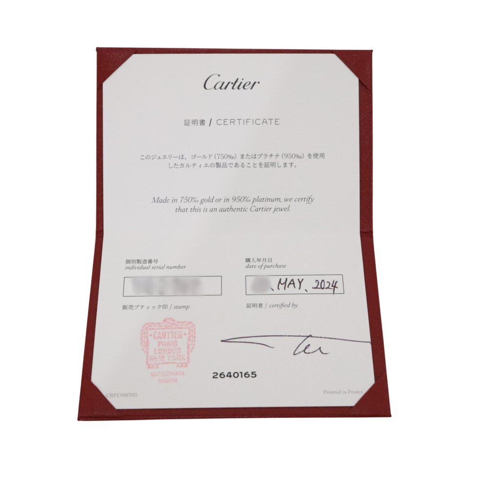 Cartier Trinity Ring Tri-Gold B4239900