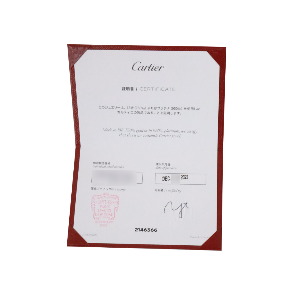 Cartier Trinity Earrings Tri-Gold B8017100