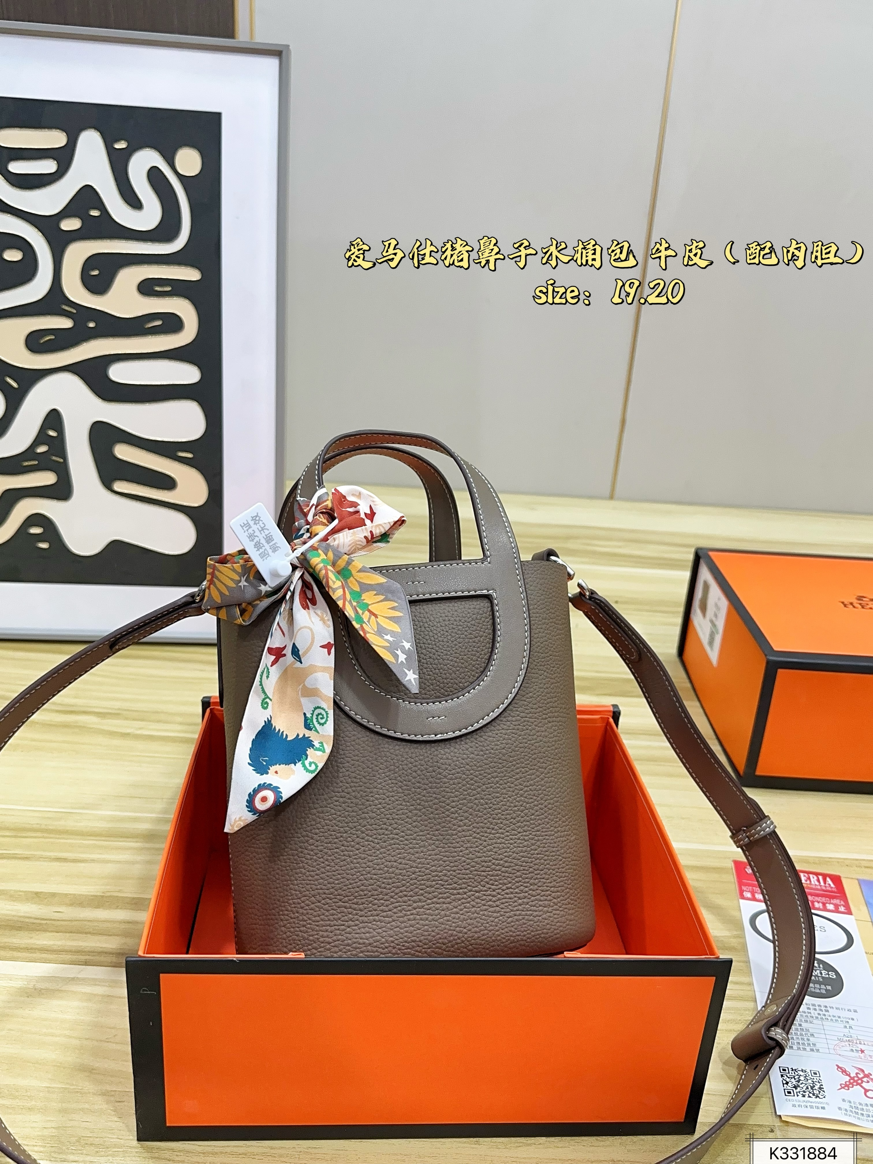 HERMES Pig-nose inner bucket bag - cnluxepick