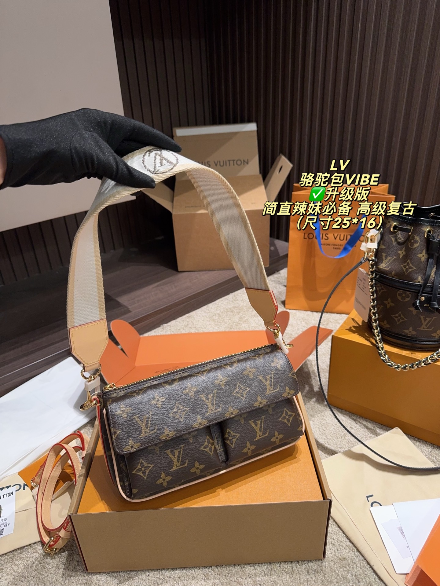 LV Camel Bag - cnluxepick