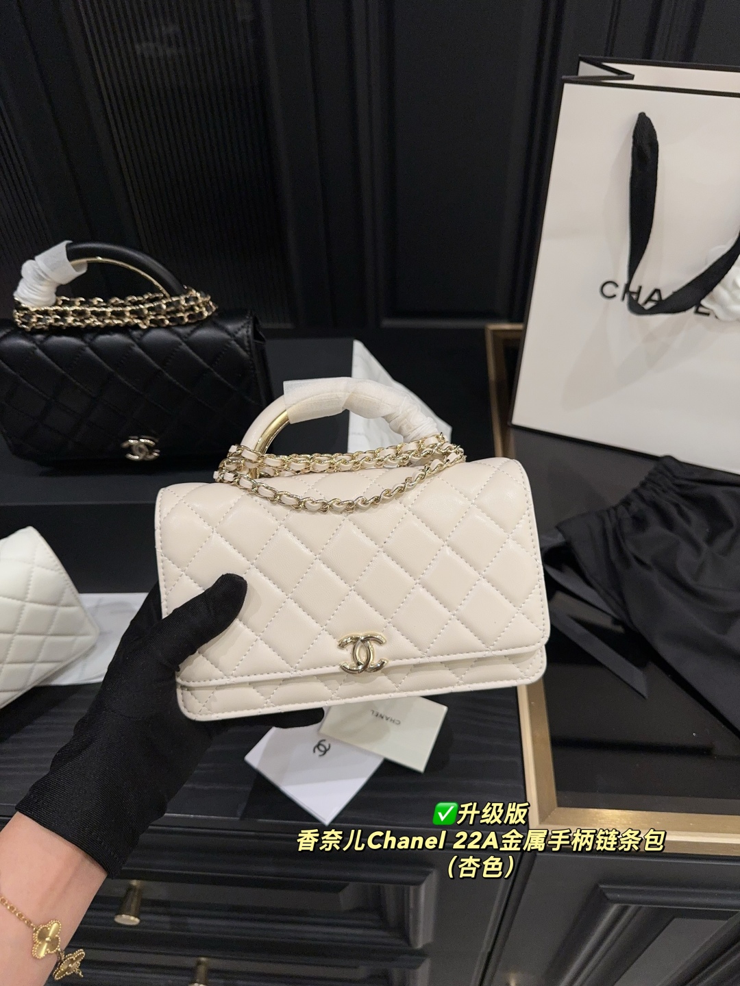 Chanel 22A metal handle chain bag upgraded version - cnluxepick