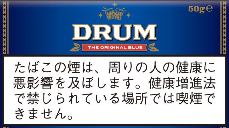 Drum Original Blue 50g