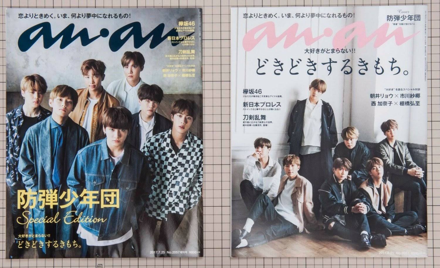 New Anan Japan Magazine BTS Normal Edition 14page from Japan