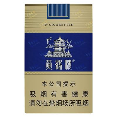 Huanghelou Soft Blue