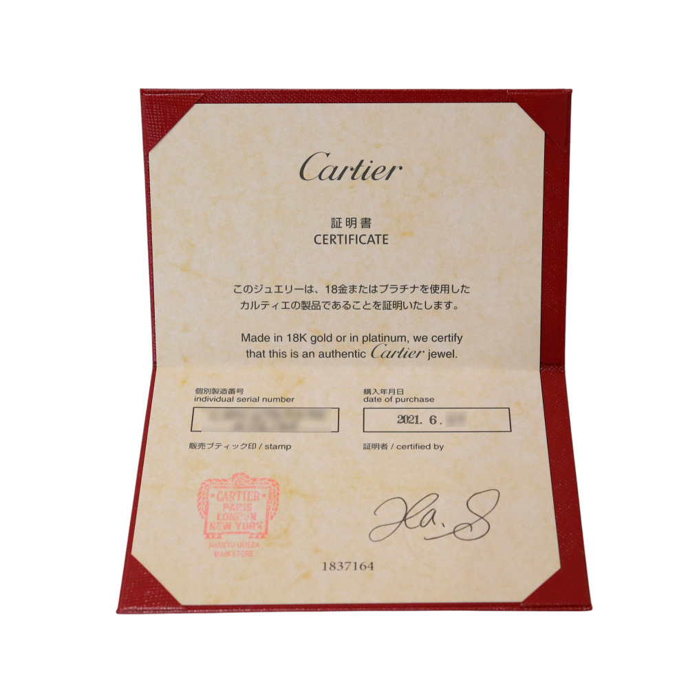 Cartier Panthère Ring 18K White Gold N4765600