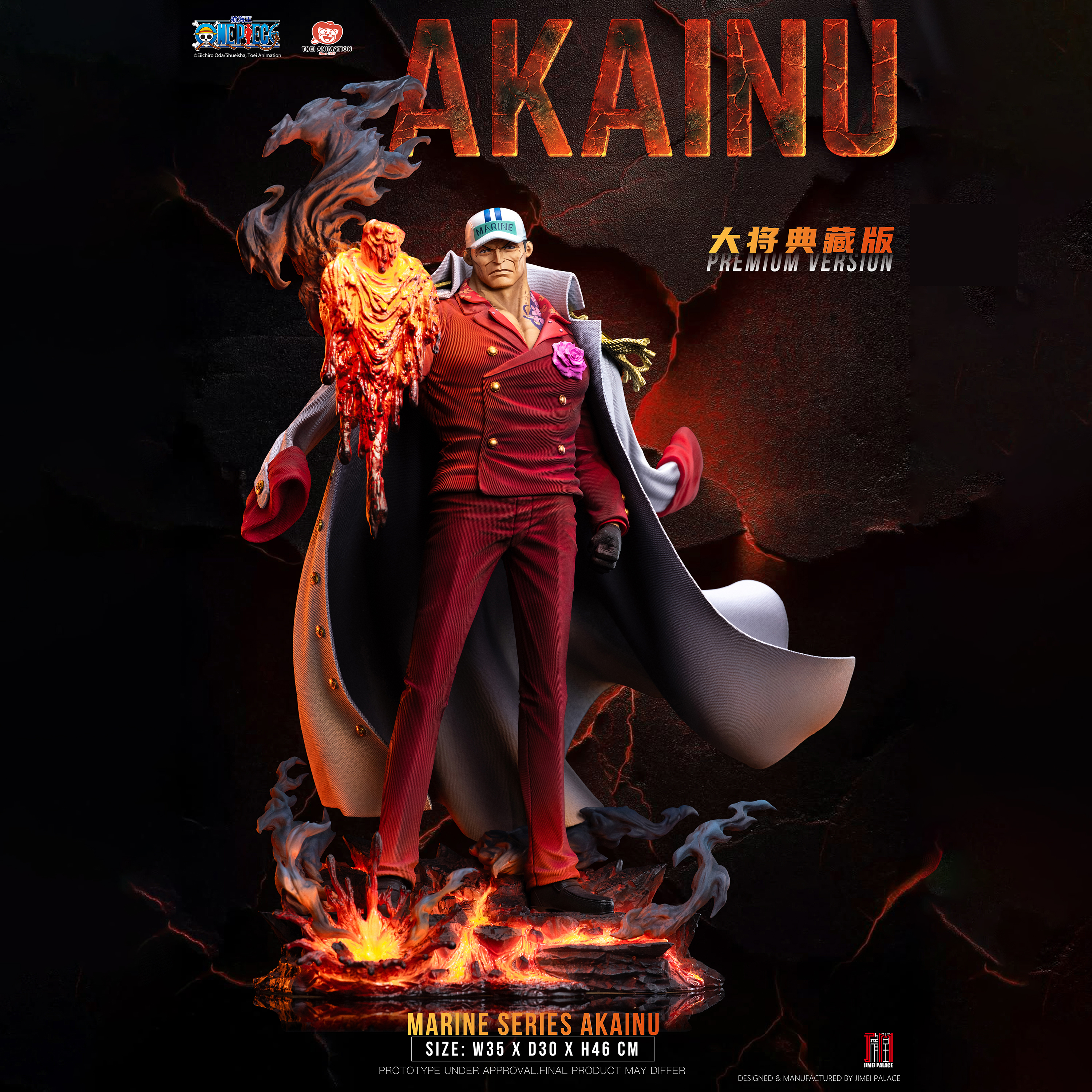 Officially Licensed 《ONE PIECE》Legendary Marine Series AKAINU 1/6 Collectible Statue
