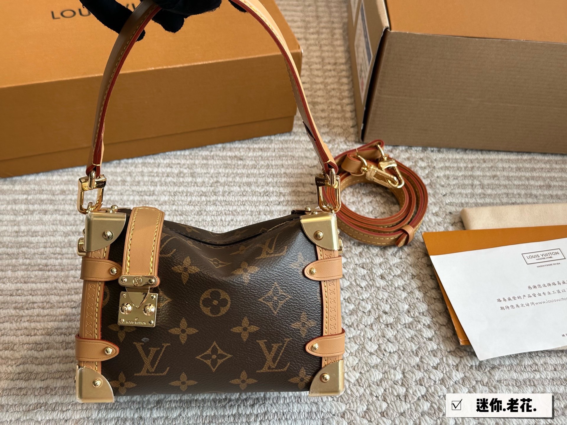 LV Side Trunk Mini Soft Case - cnluxepick