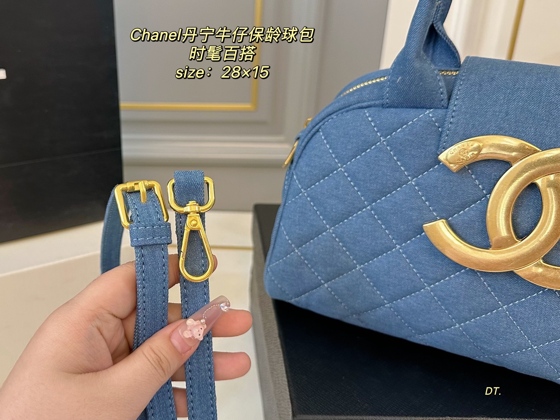 Chanel denim vintage bowling bag - cnluxepick