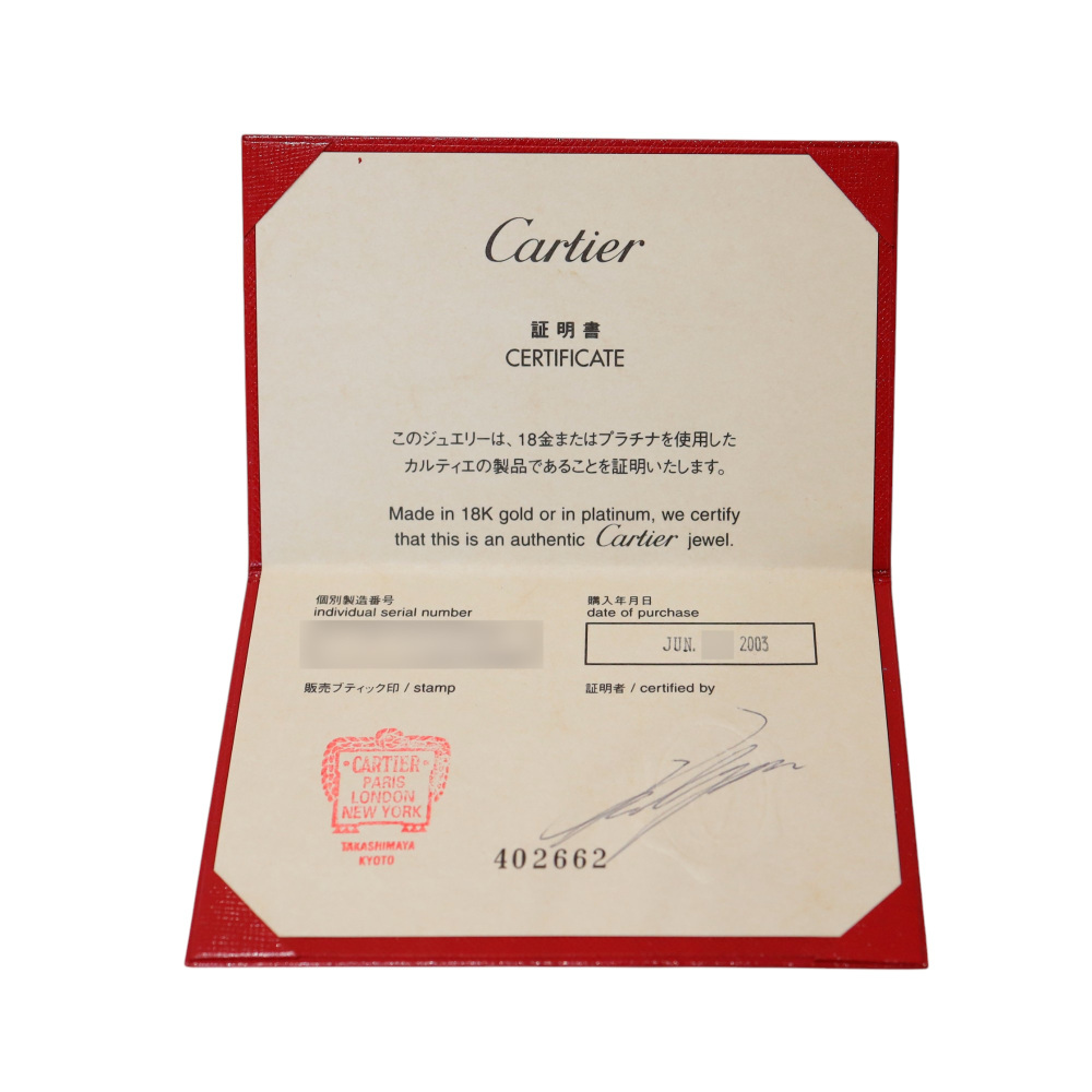 Cartier Destiny Wedding Ring Platinum Diamond N4127300