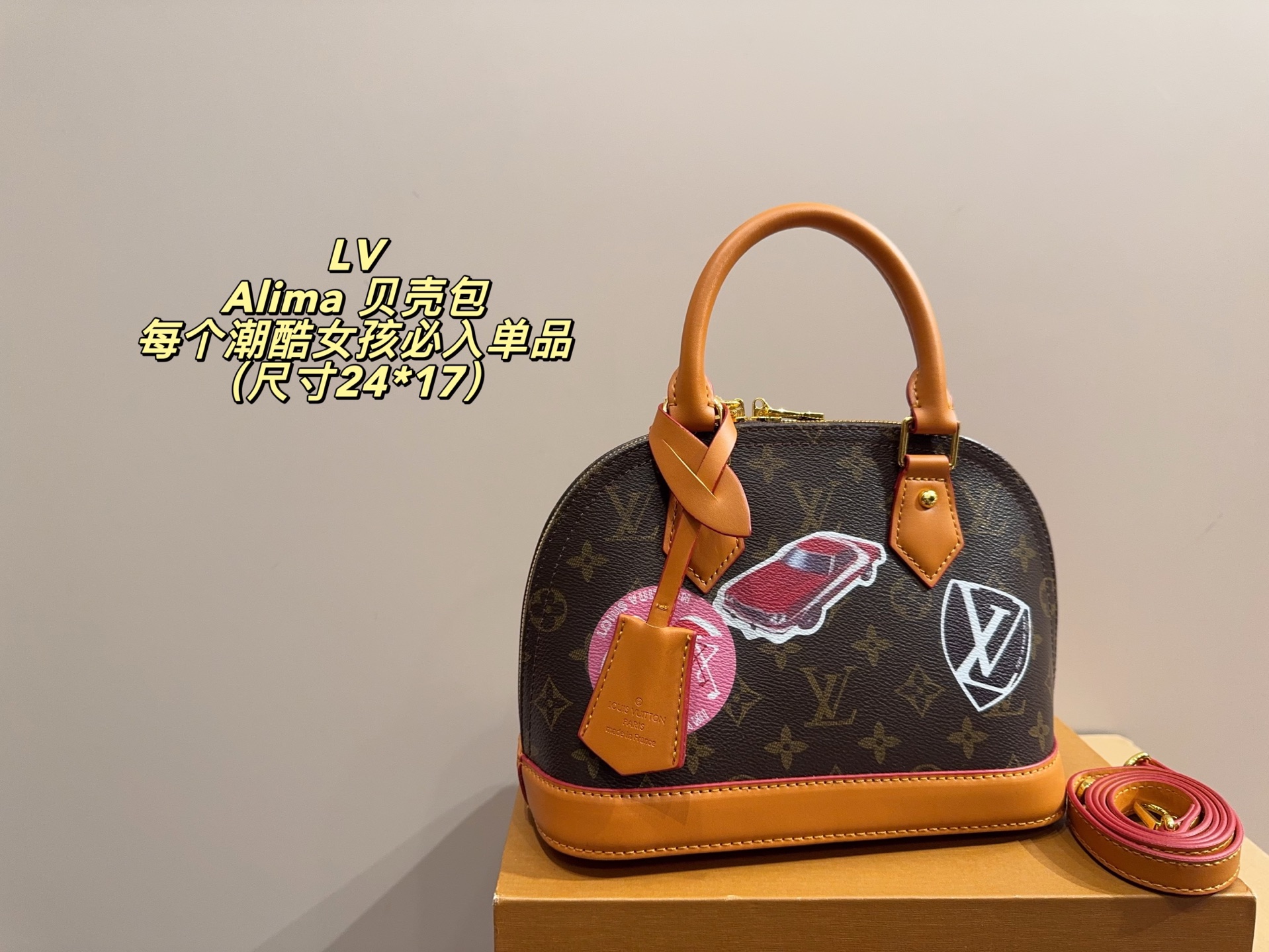 LV Alima Shell Bag - cnluxepick