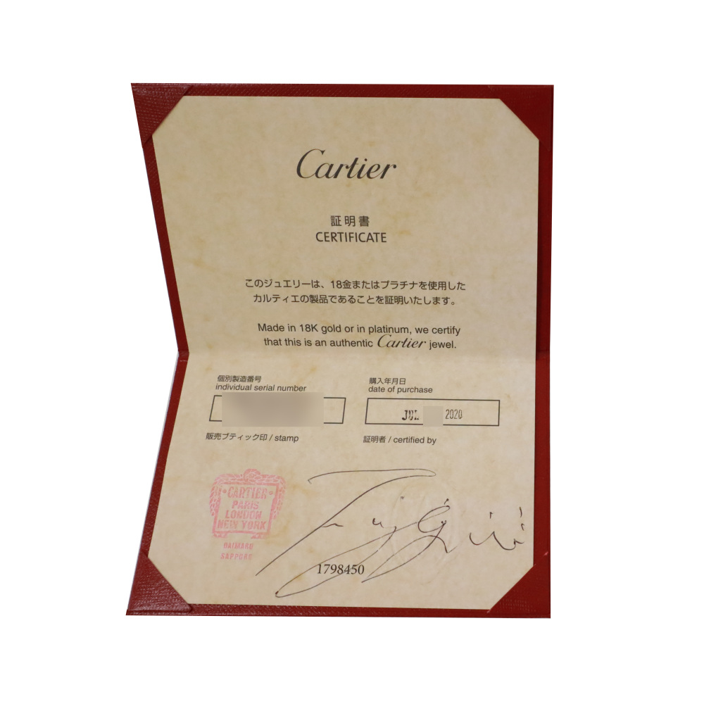 Cartier Panthère Ring 18K White Gold N4767800
