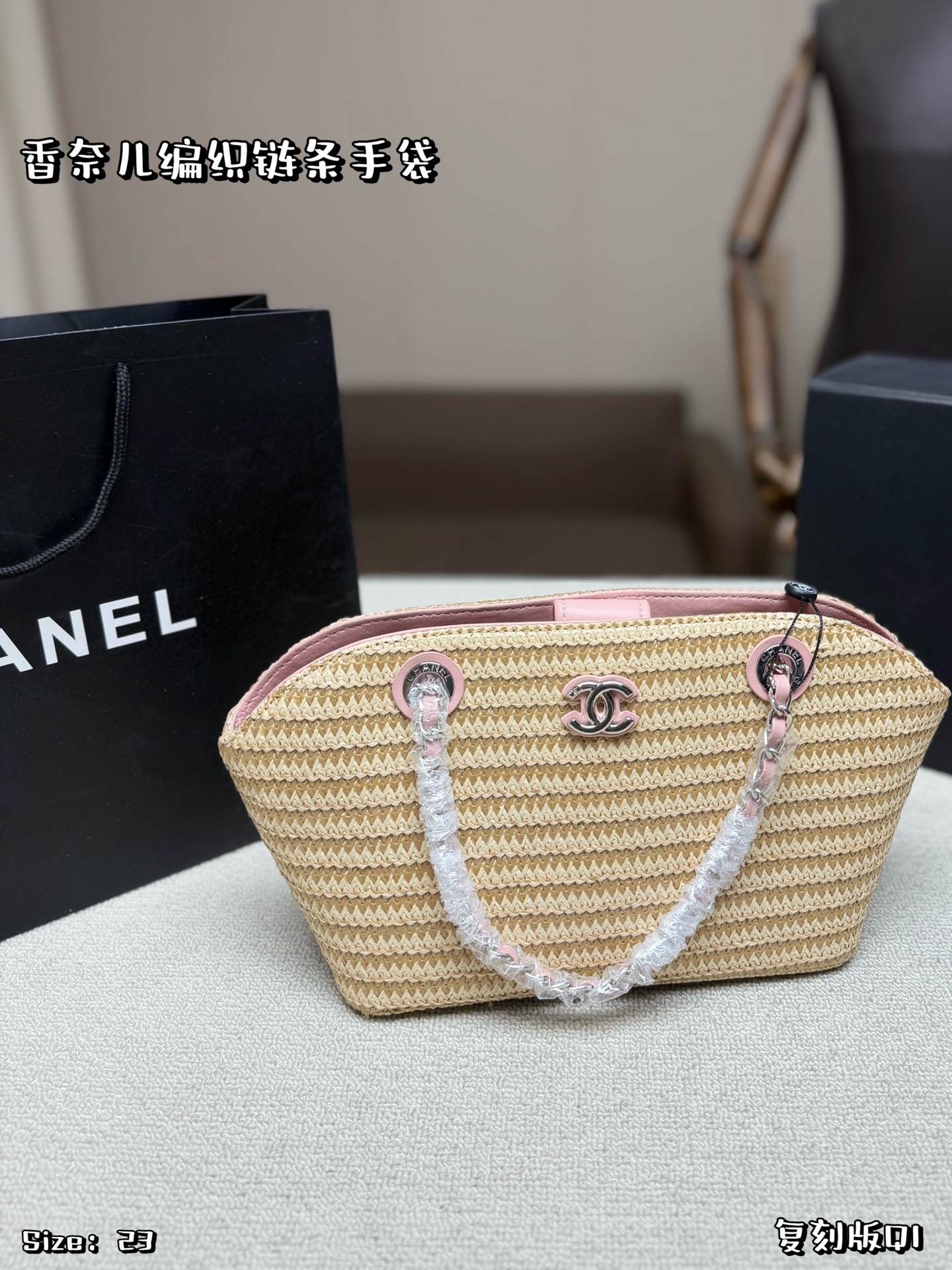 Chanel woven chain handbag - cnluxepick