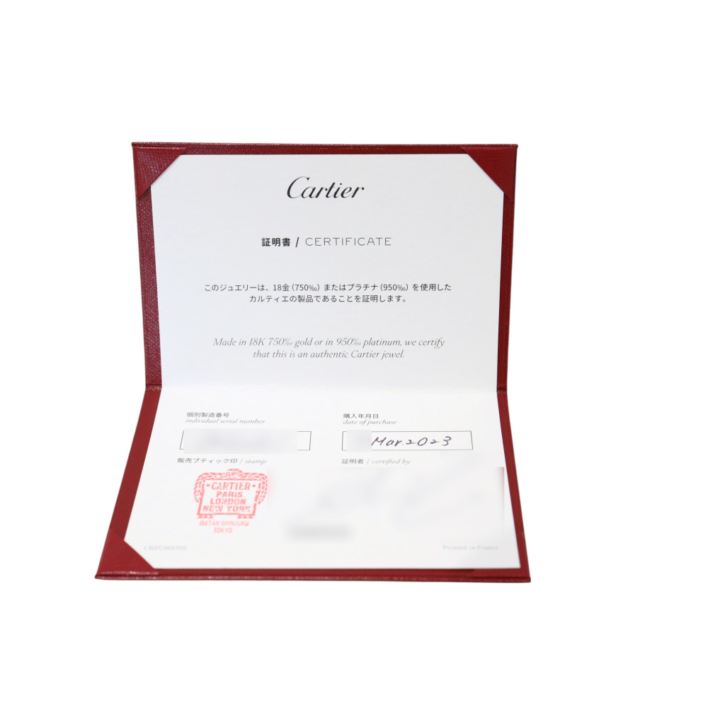 Cartier Juste un Clou Diamond Necklace 18K White Gold B7224898