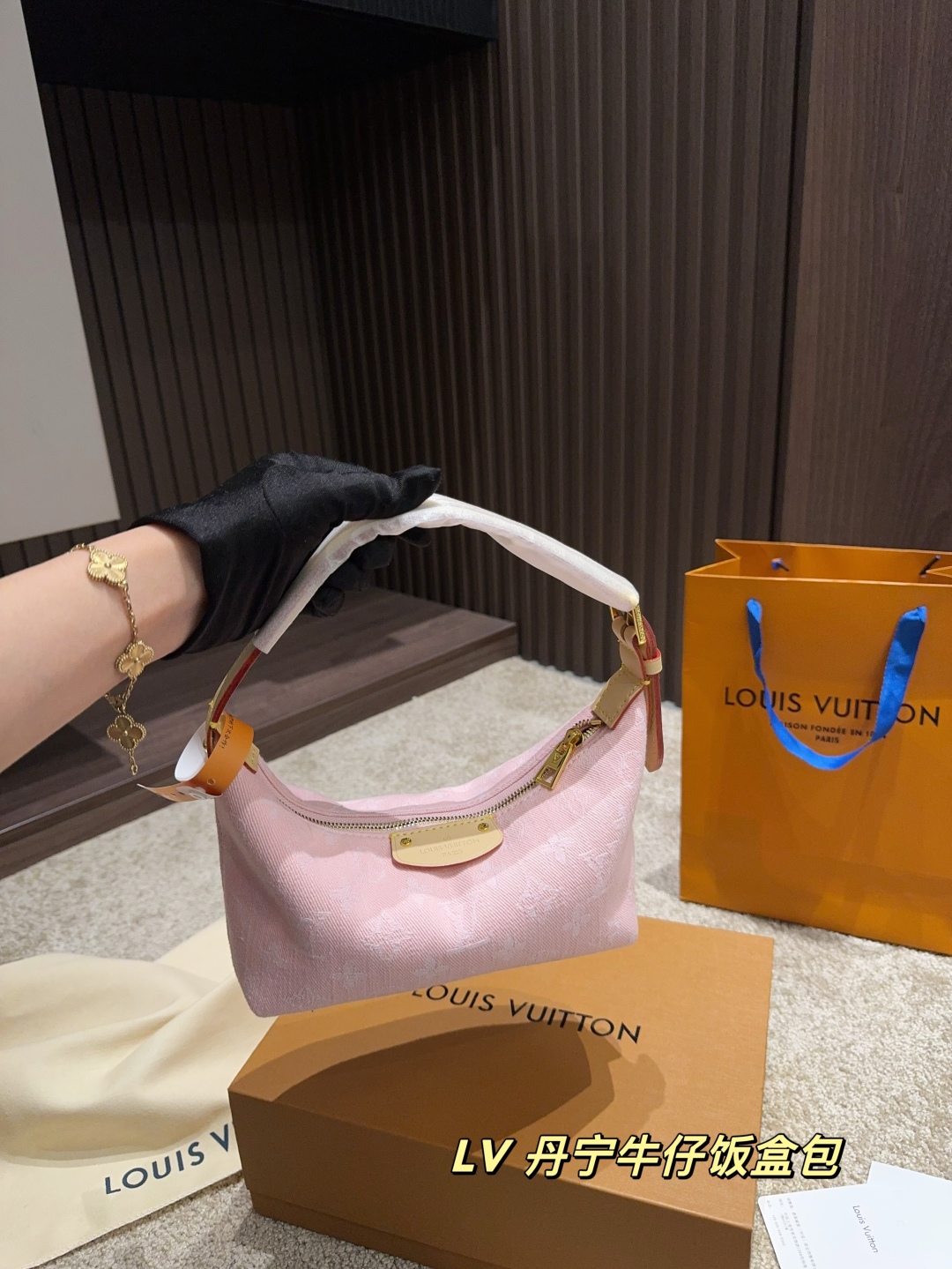 LV denim lunch box bag - cnluxepick