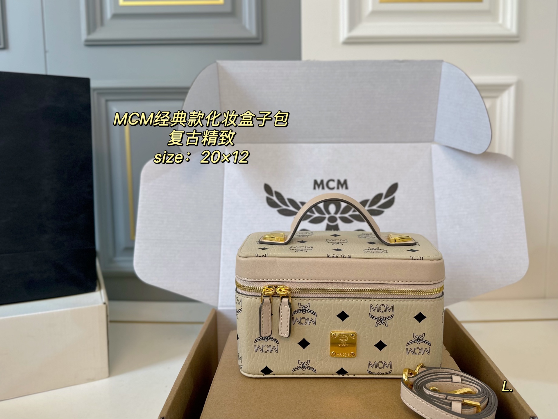 MCM classic makeup box bag - cnluxepick