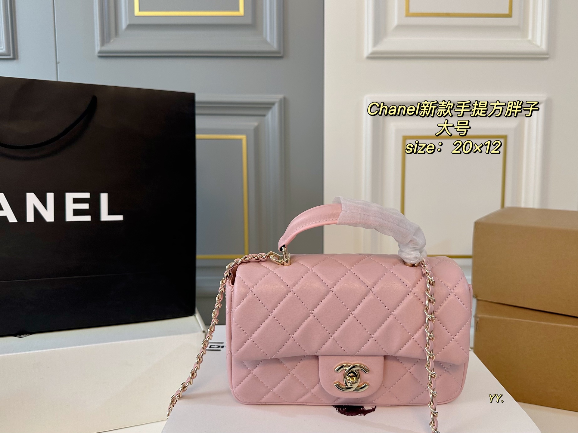 Chanel handbag square fat man - cnluxepick