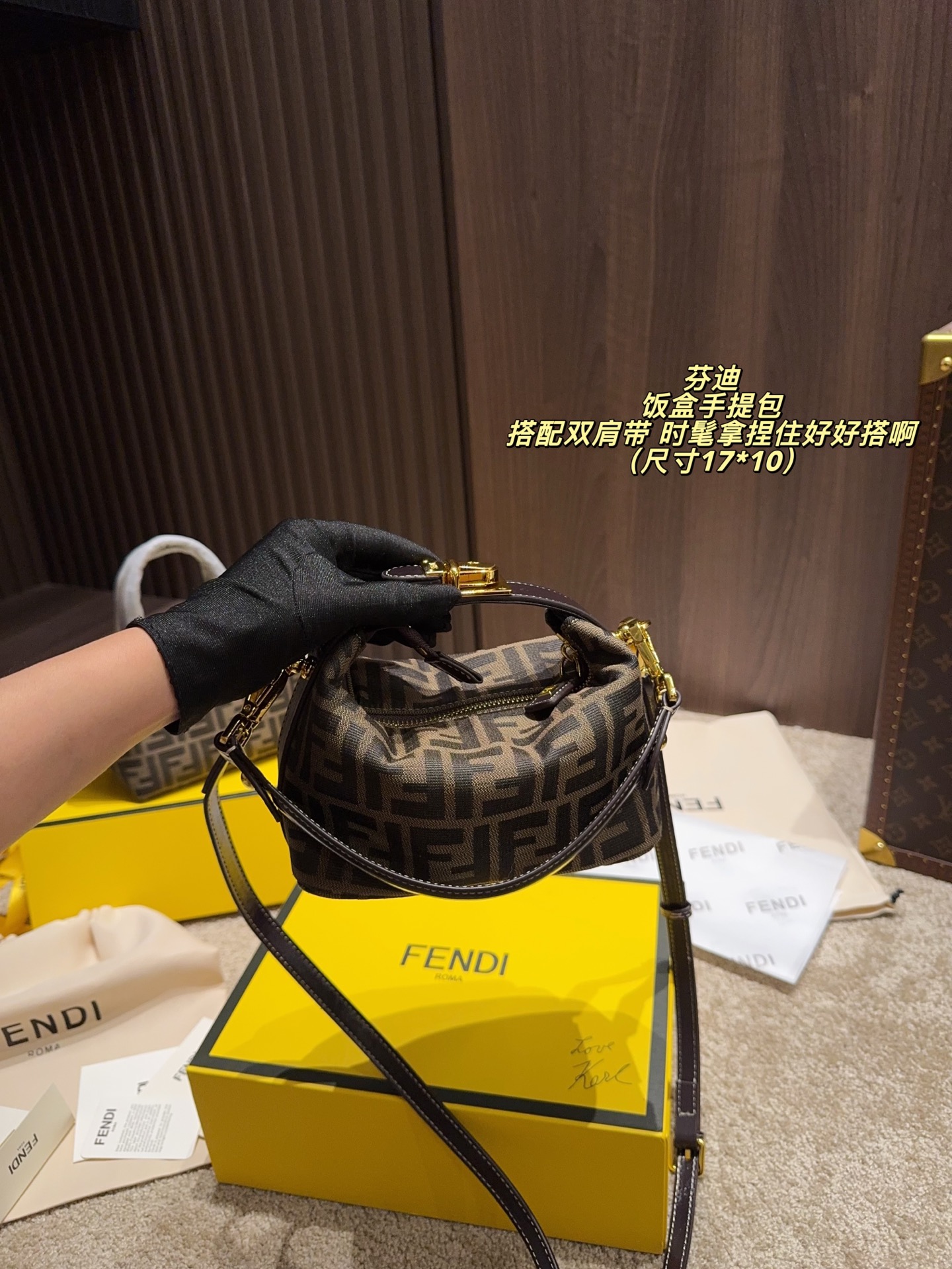 Fendi Lunchbox Bag - cnluxepick