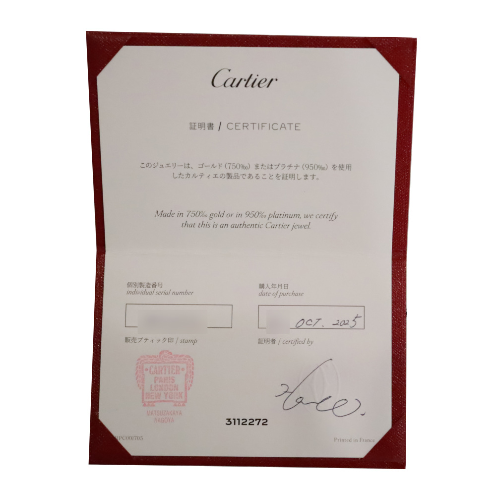 Cartier Love Earrings 18K Rose Gold B8301498