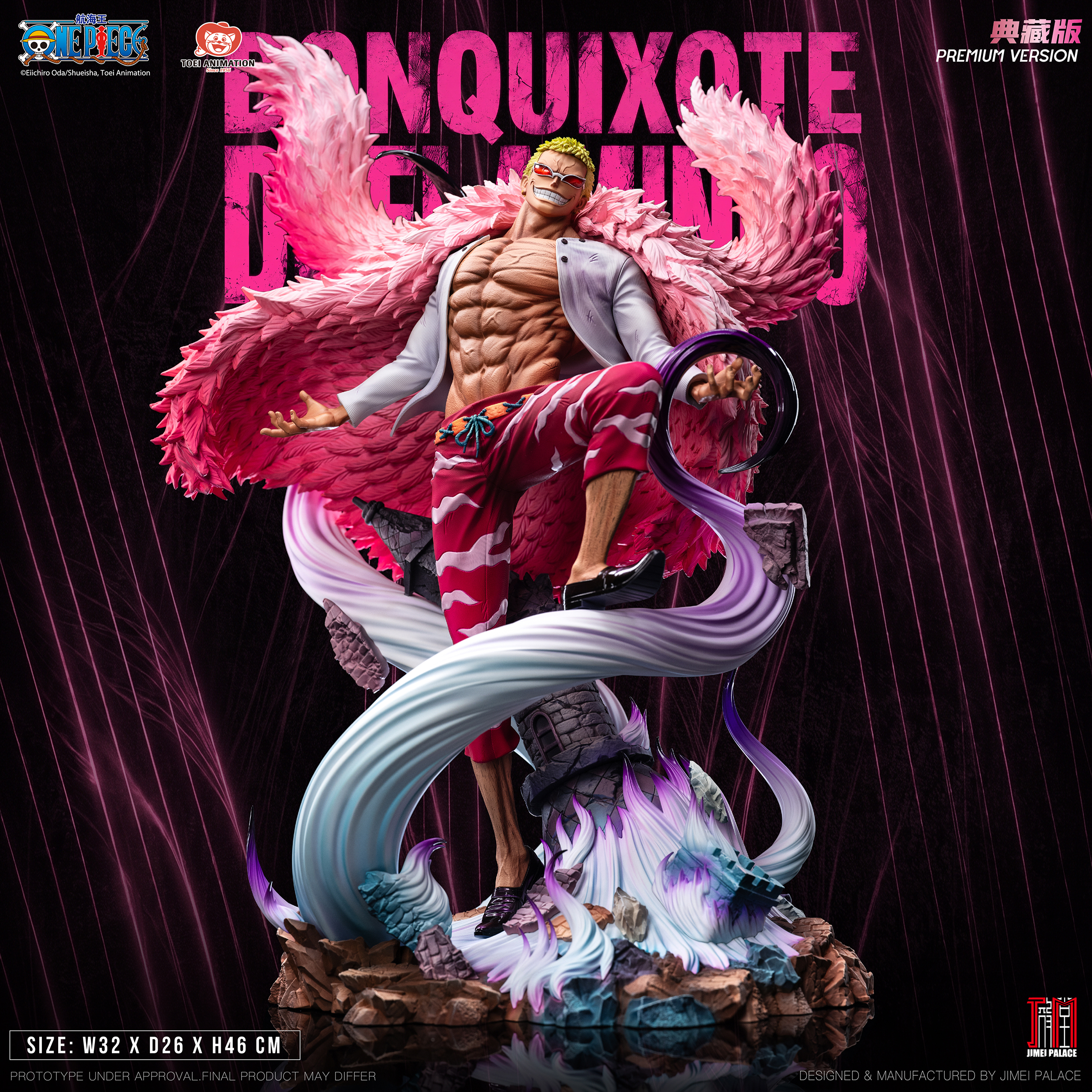 Officially Licensed 《ONE PIECE》Legendary「Seven Warlords of the Sea」Series DONQUIXOTE DOFLAMINGO 1/6 Collectible Statue