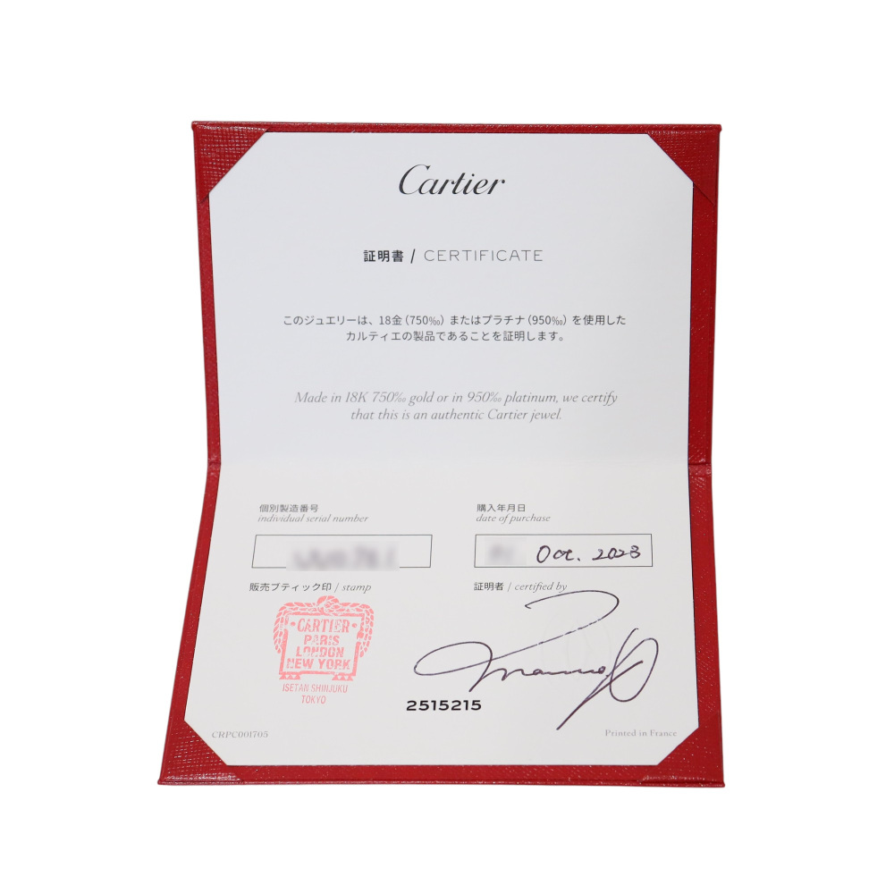 Cartier Ethancel Do Ring 18K Rose Gold B4216700