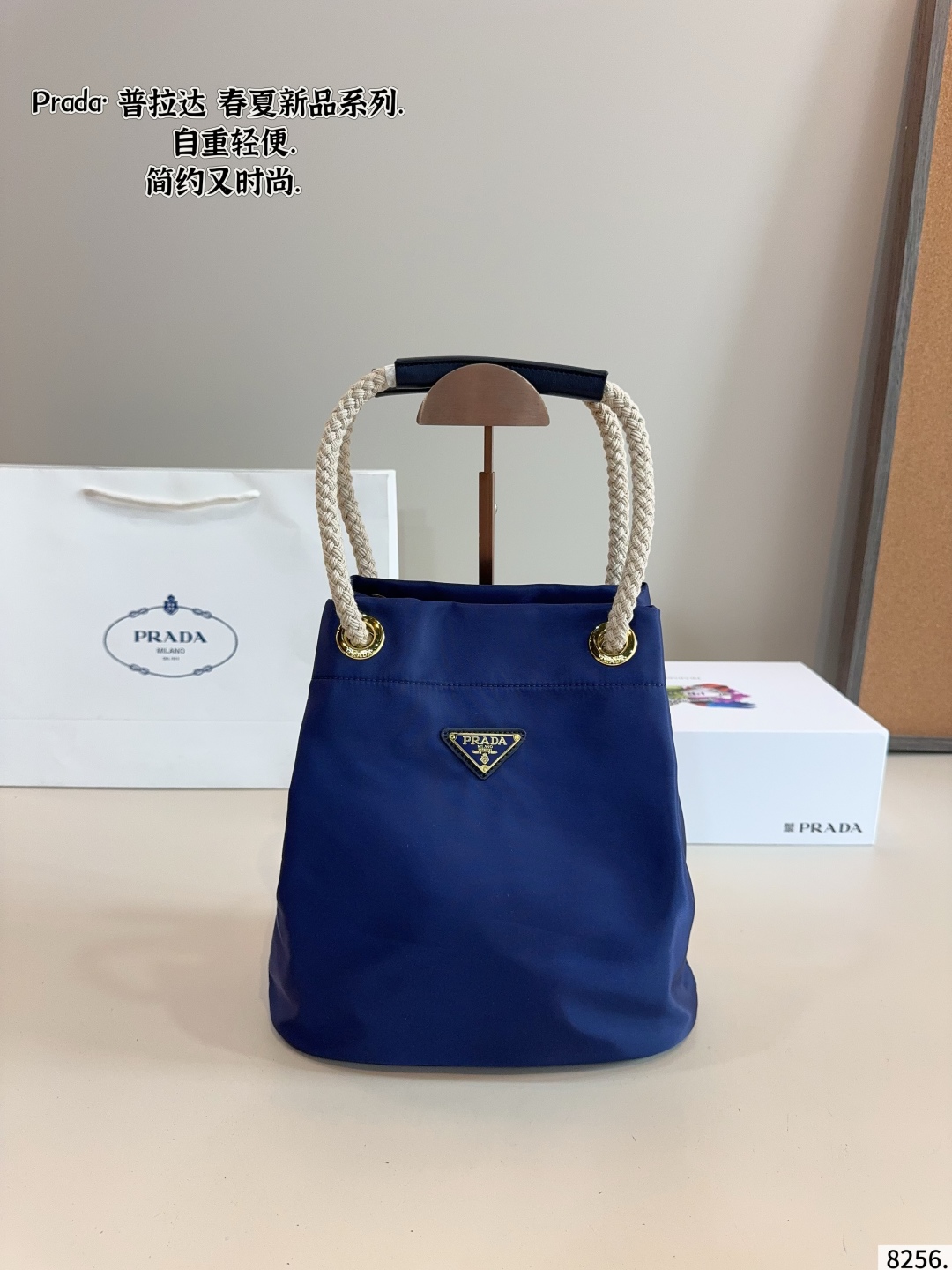 Prada woven underarm bucket bag - cnluxepick