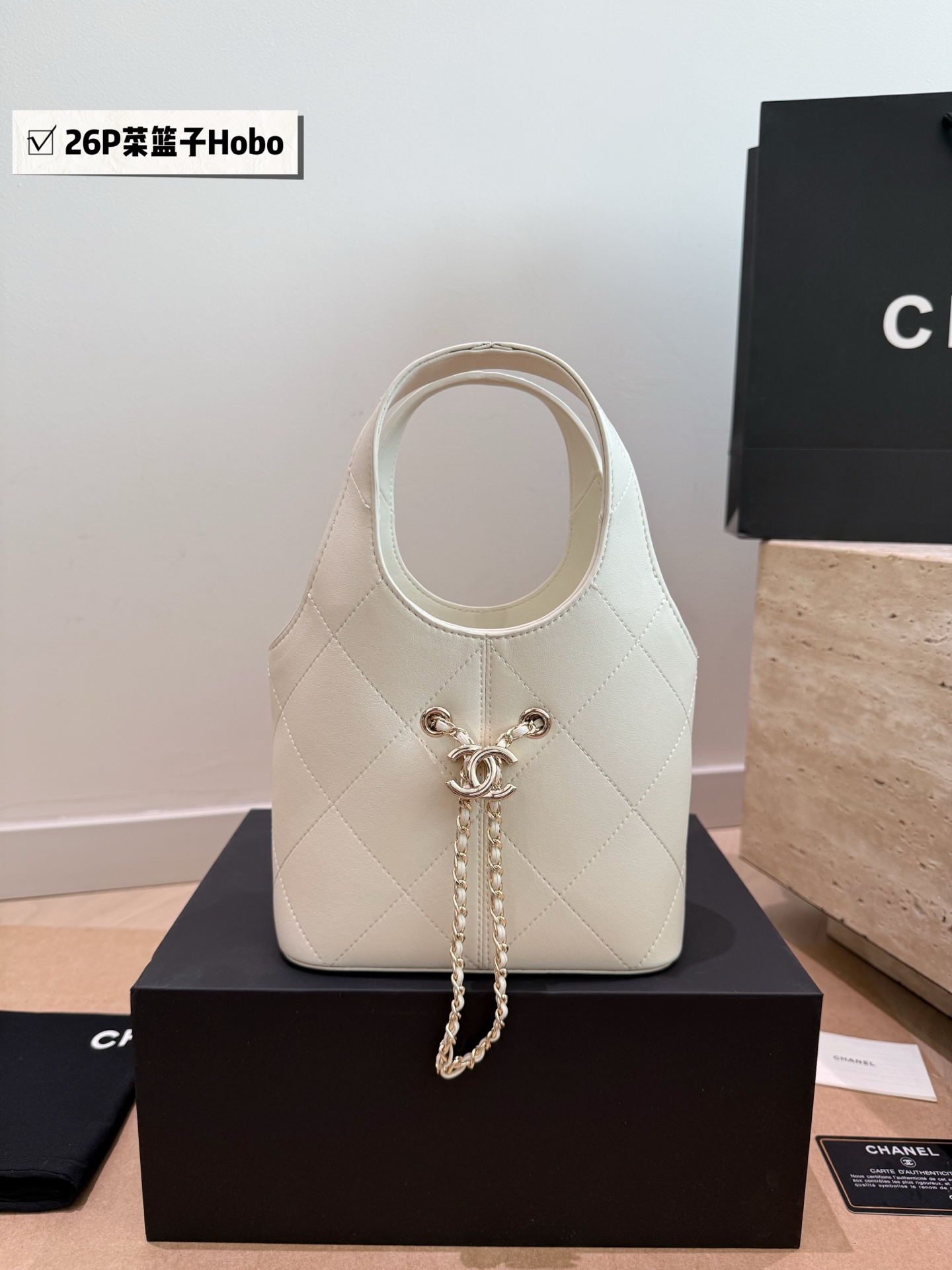 Chanel 26P quilted Hobo bag - cnluxepick