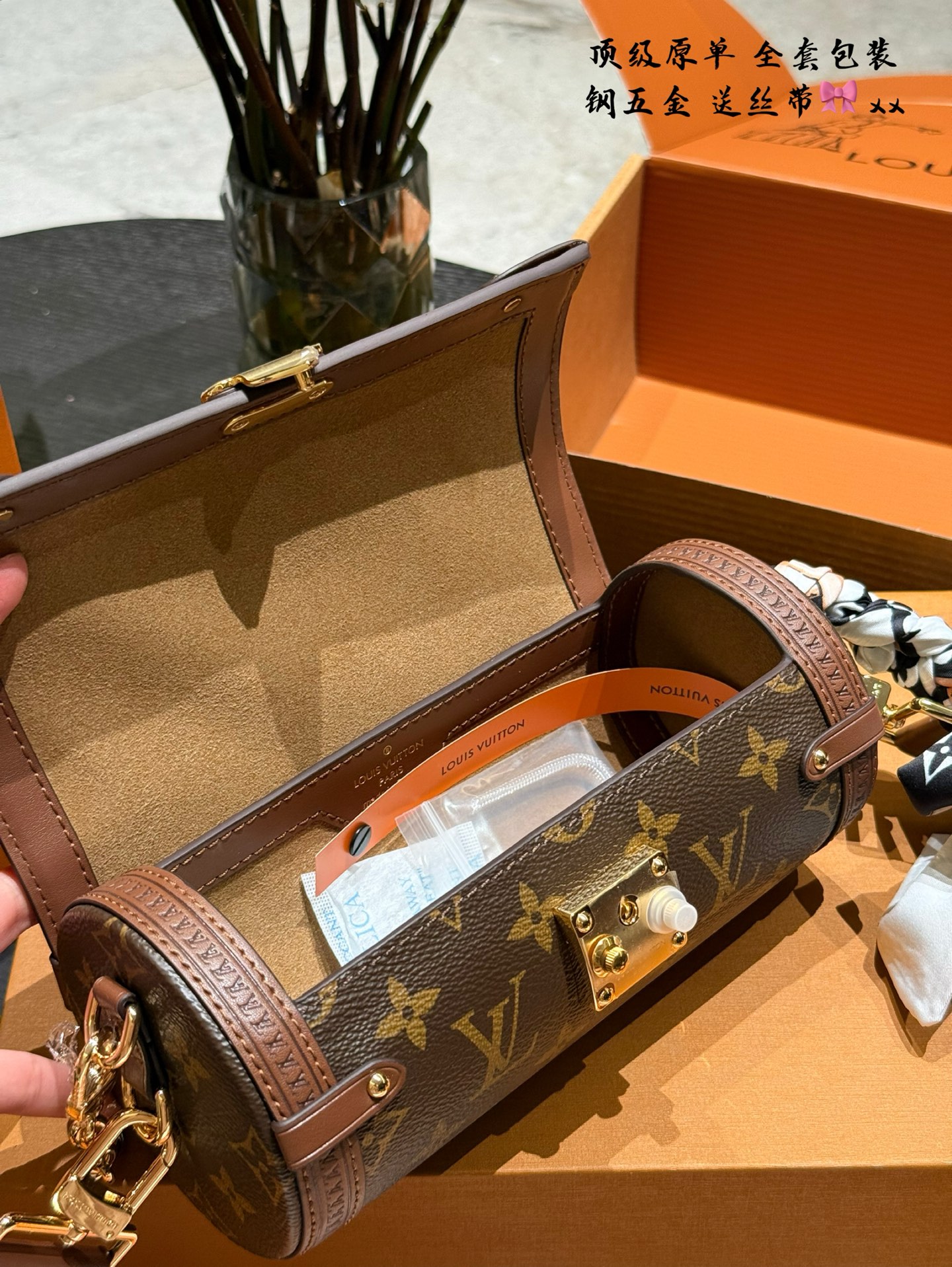 LV Papillon Duffle Bag - cnluxepick