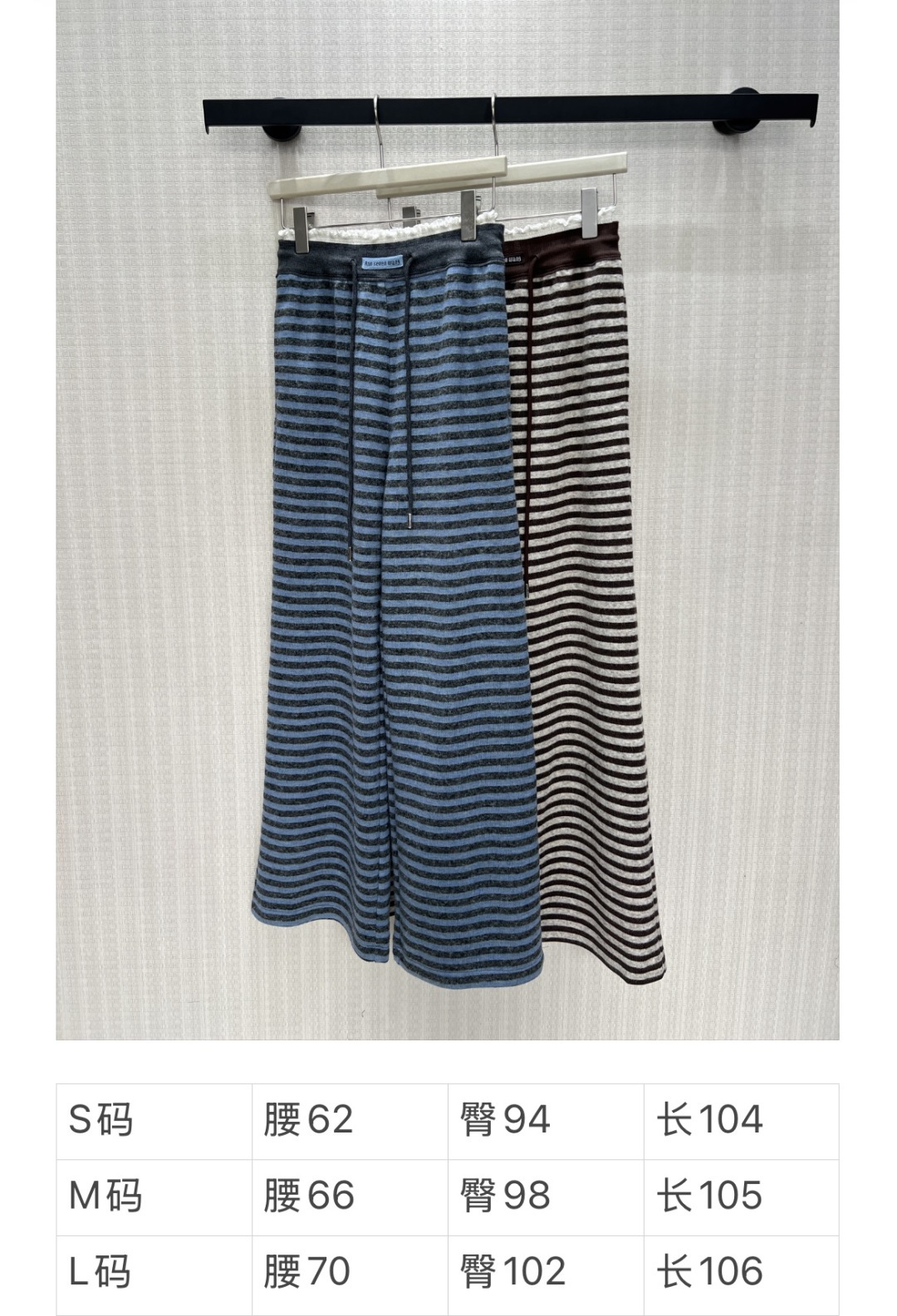 clothing