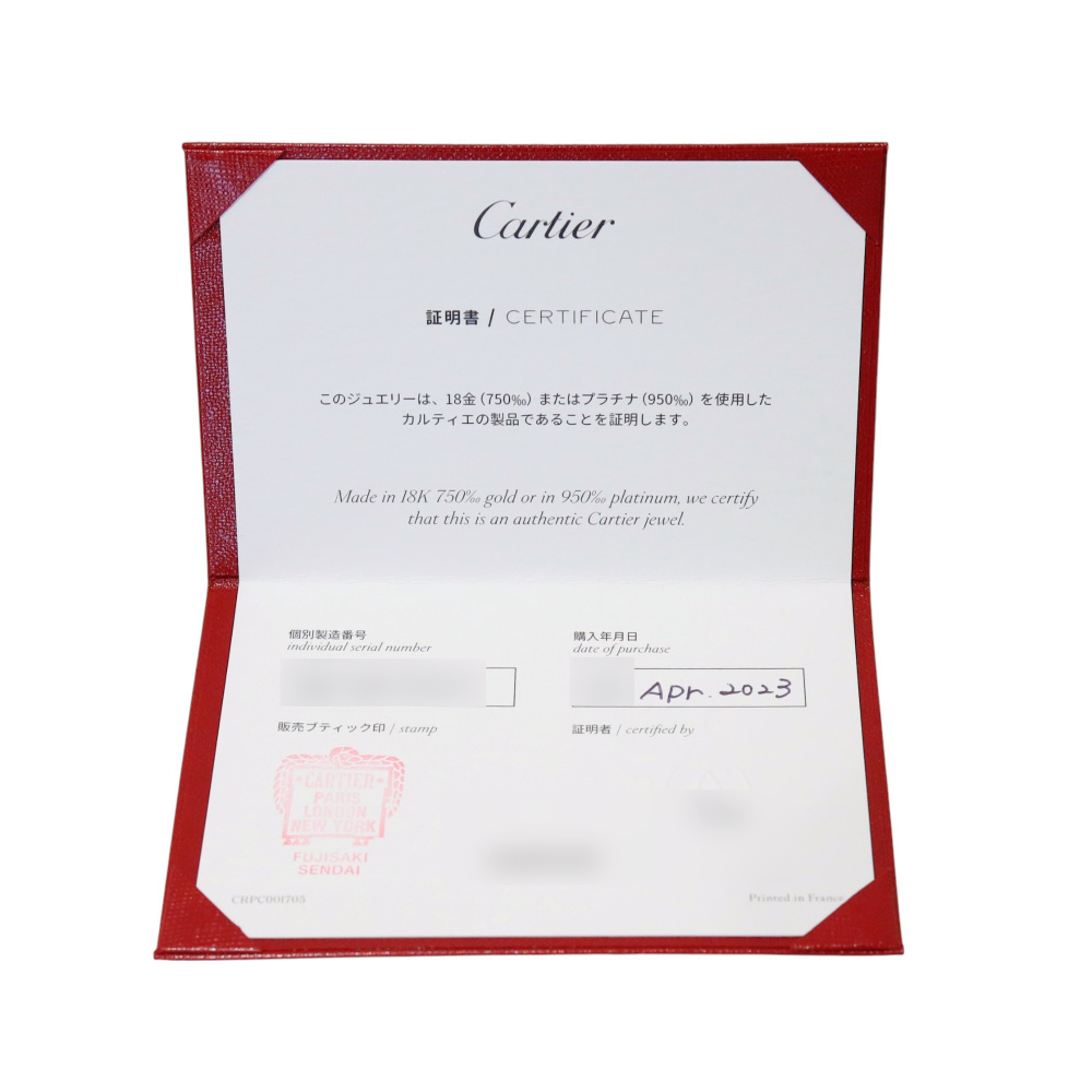 Cartier Juste un Clou Classic Model Bracelet 18K Yellow Gold B6048200