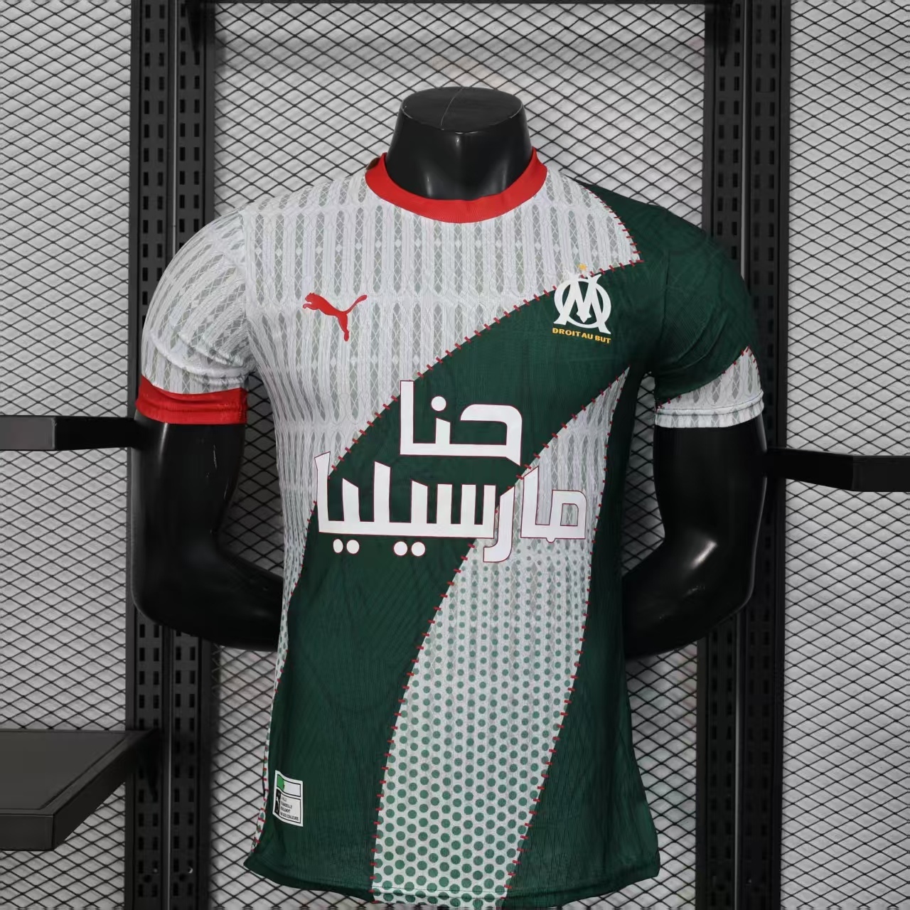 Marseille Club 26-27 jersey version special edition