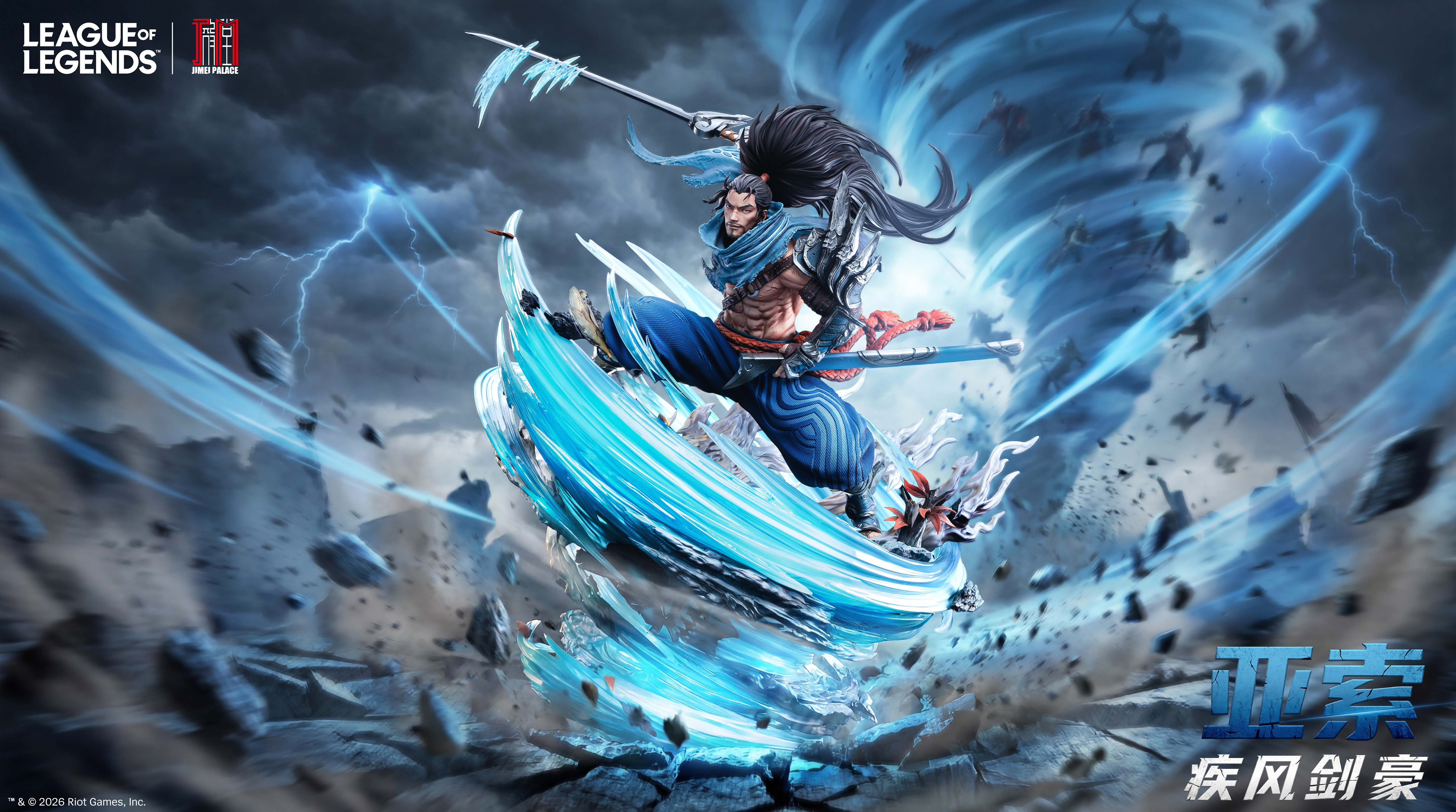 Officially Licensed《LEAGUE OF LEGENDS》The Unforgiven Yasuo