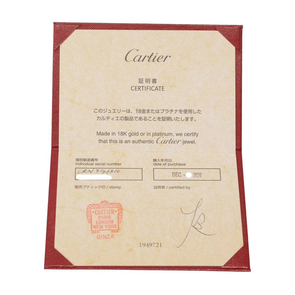 Cartier C Do Earrings 18K White Gold Diamond N8046800