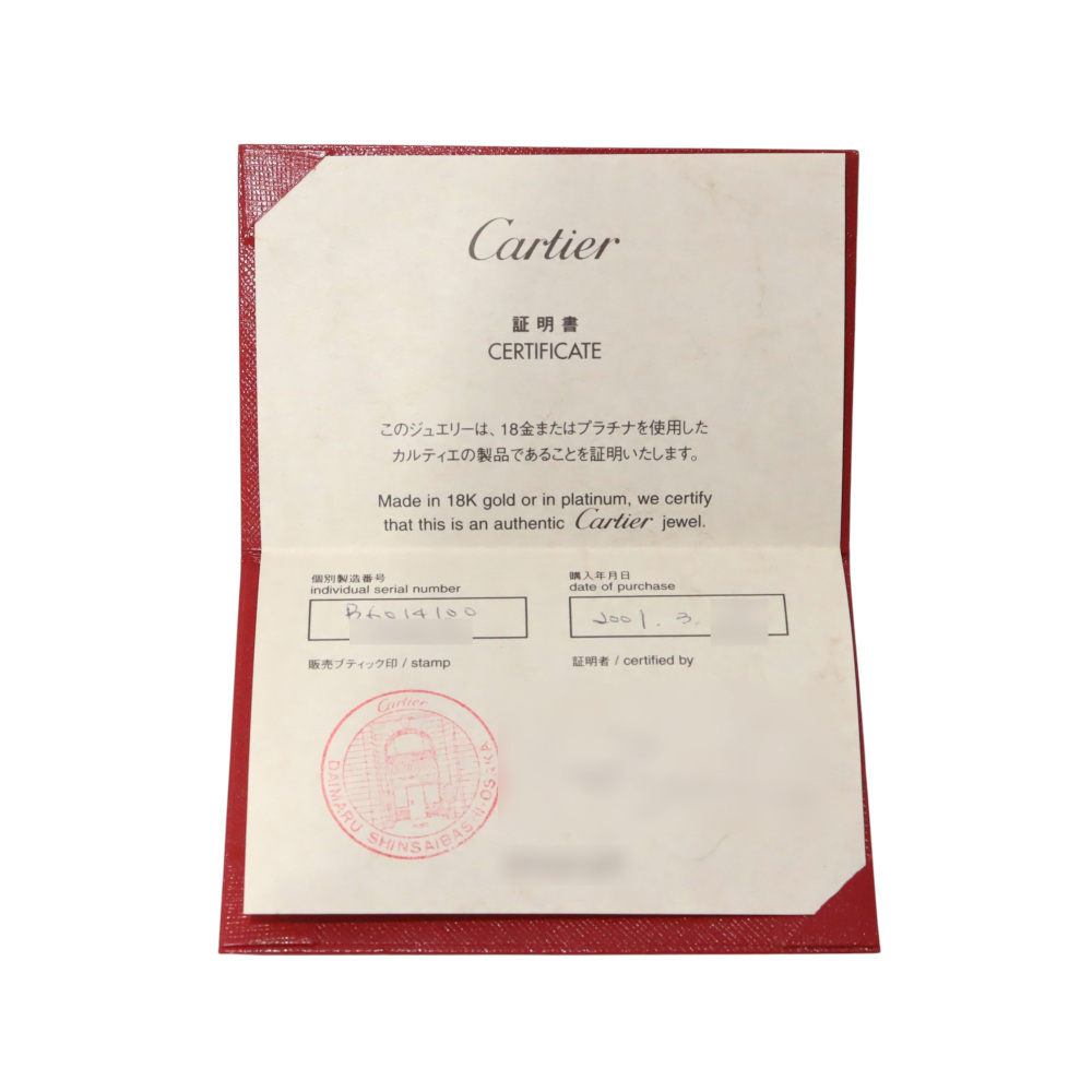 Cartier Figaro Bracelet 18K White Gold B6014100