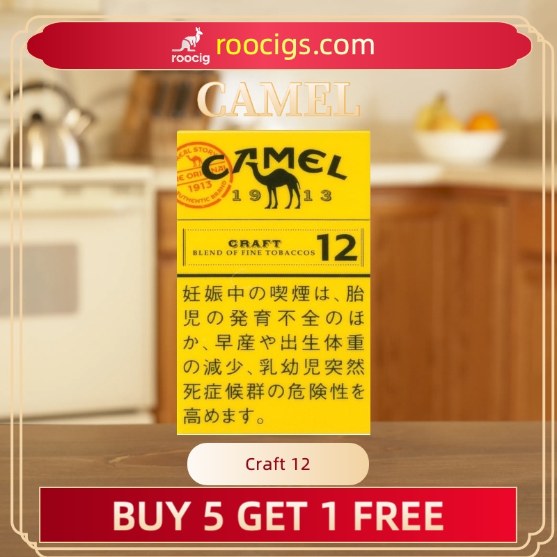 CAMEL CRAFT 12 - Roo Cigs