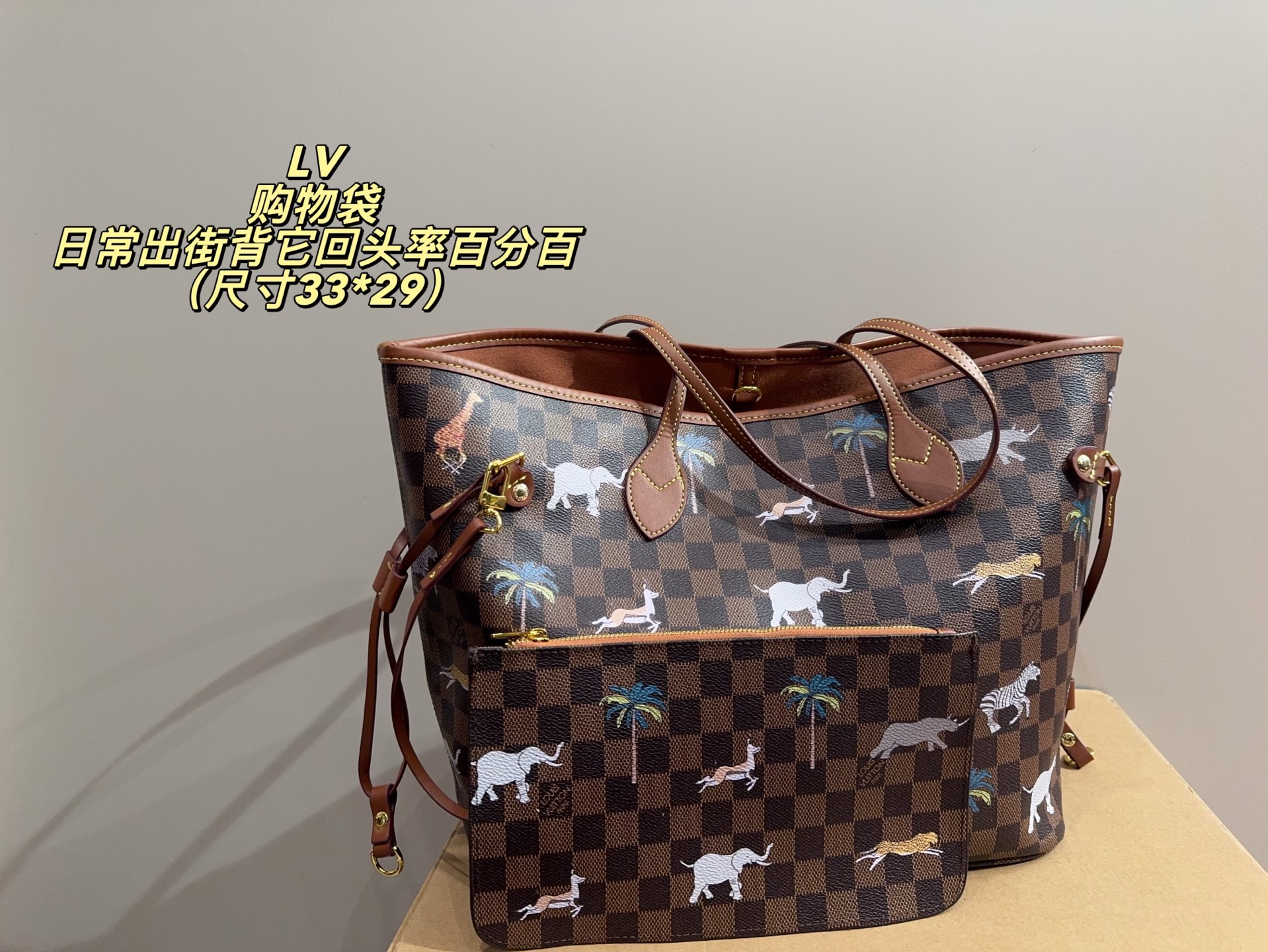 LV shopping bag - cnluxepick