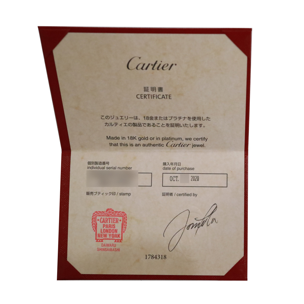Cartier Love Earrings 18K White Gold N8515193