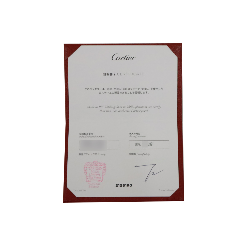 Cartier Juste un Clou Ring 18K Yellow Gold Diamond B4211900