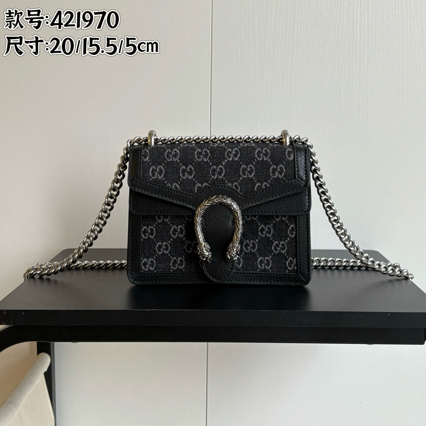 Gucci Dionysus Bag - cnluxepick