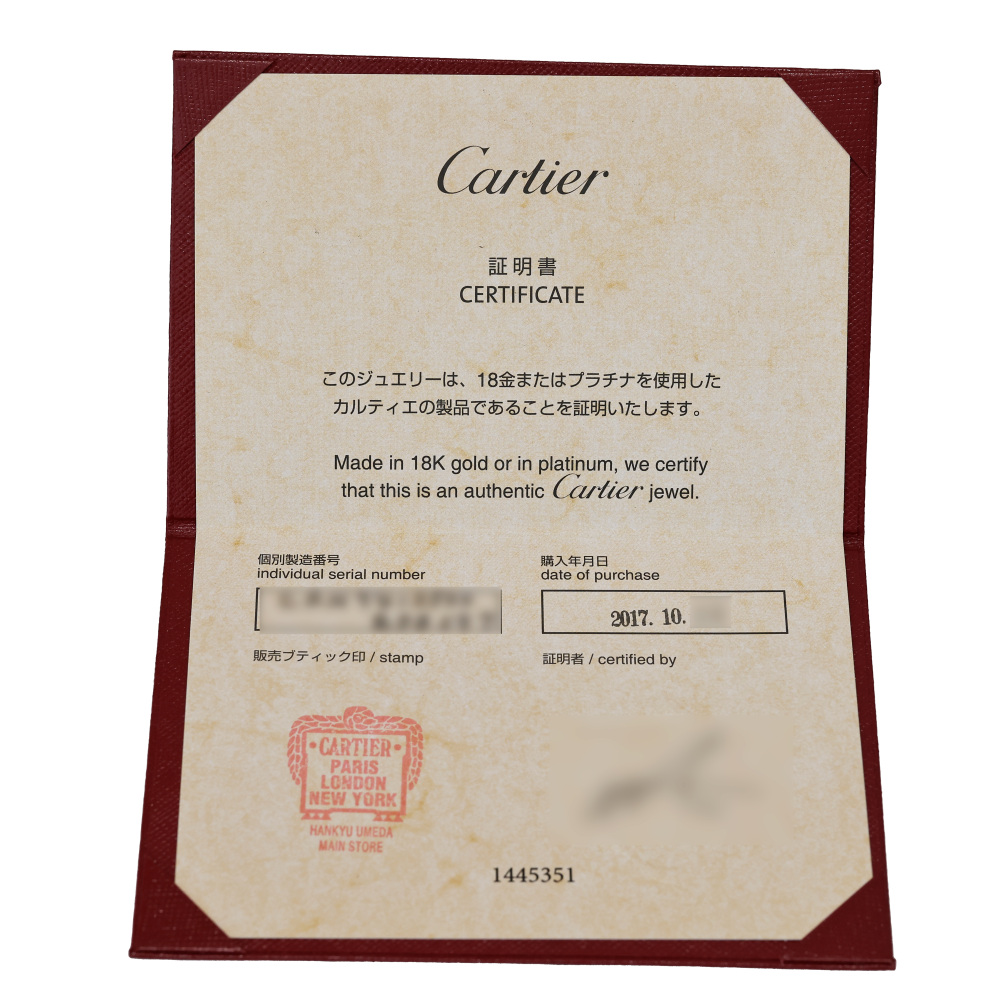 Cartier Juste un Clou Necklace 18K Rose Gold Diamond N7413500